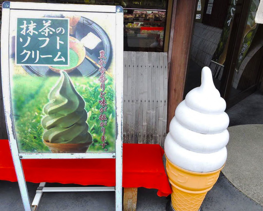 京都の漬物を楽しむ